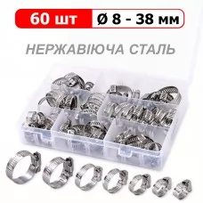 Набор затяжных хомутов из нержавеющей стали - 60 шт - 7 размеров - для профессионального использования
